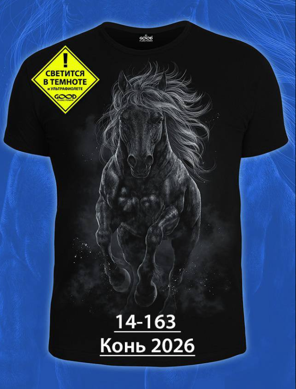 картинка Футболка от магазина Одежда+