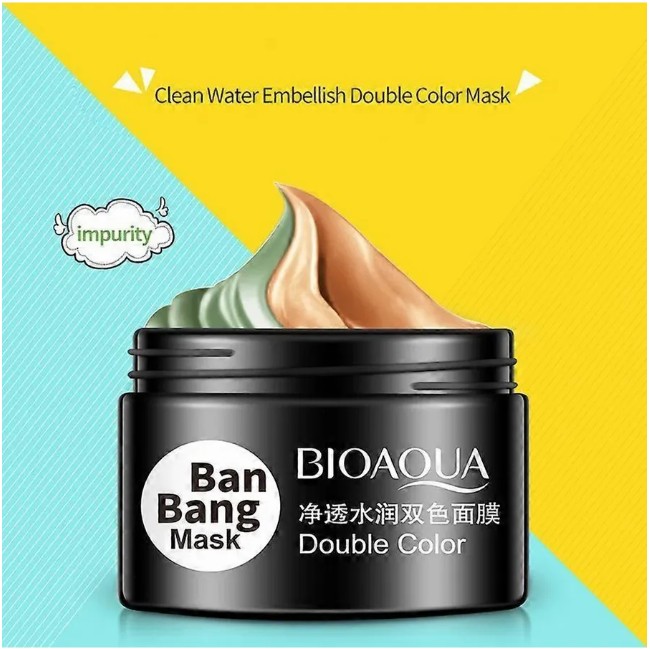 картинка Маска лица 2 цвета, увлажняющий крем от магазина Одежда+