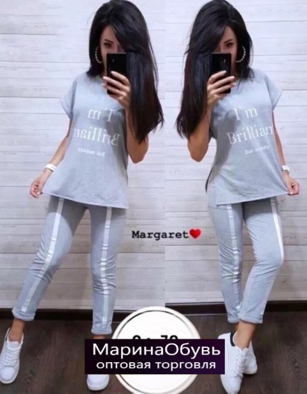 картинка Костюм двойка от магазина Одежда+