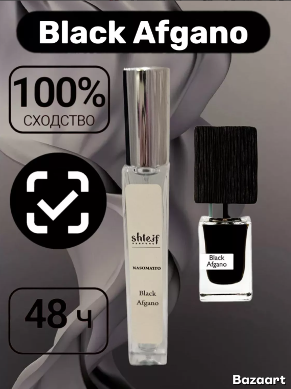 фото мужские духи 10 мл оптом