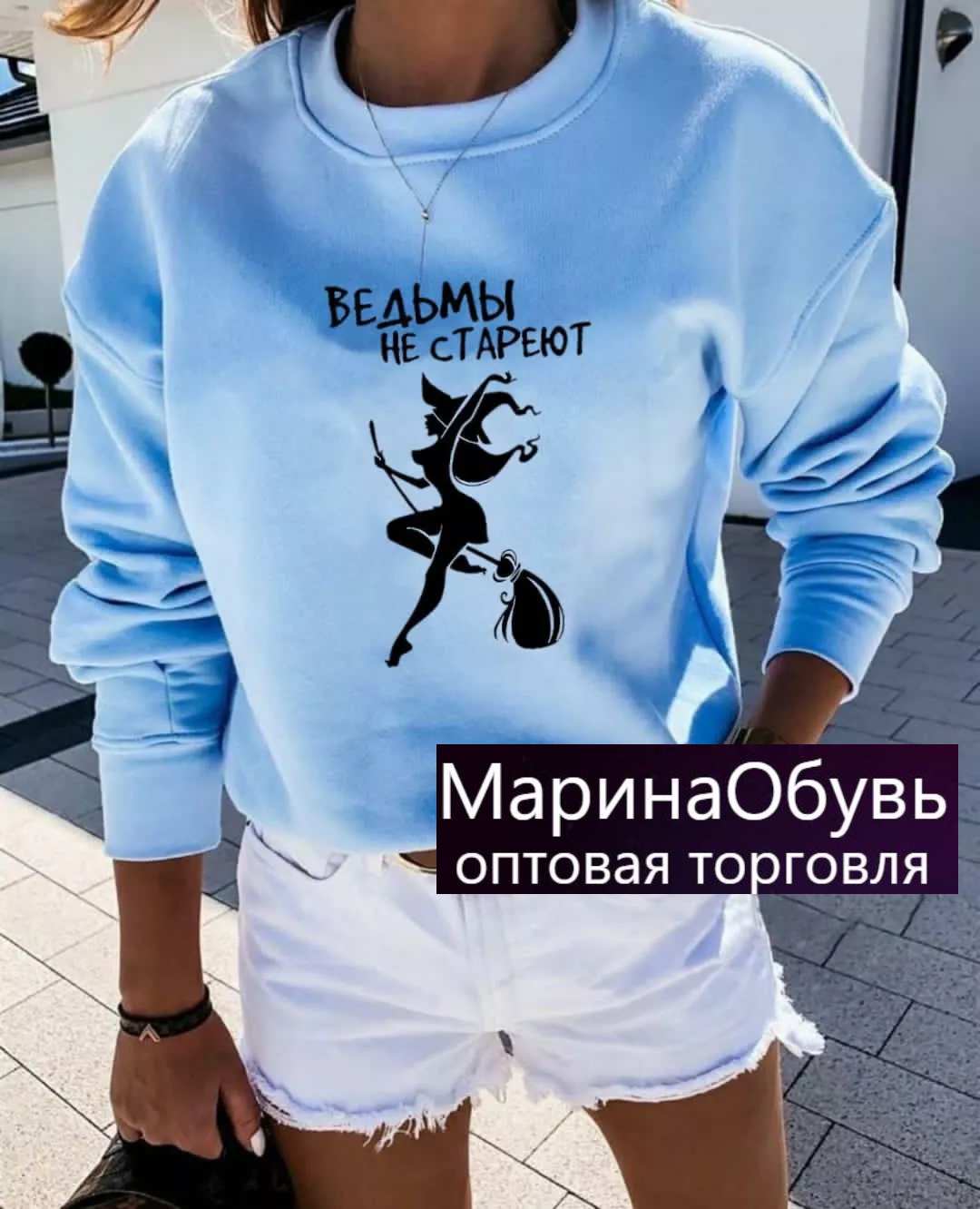 картинка Свитшот без выбора от магазина Одежда+