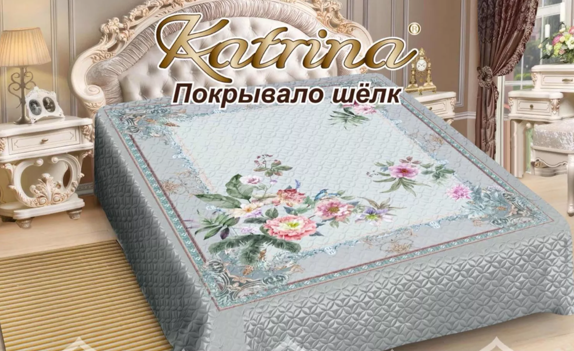 фото покрывало 150*220см оптом