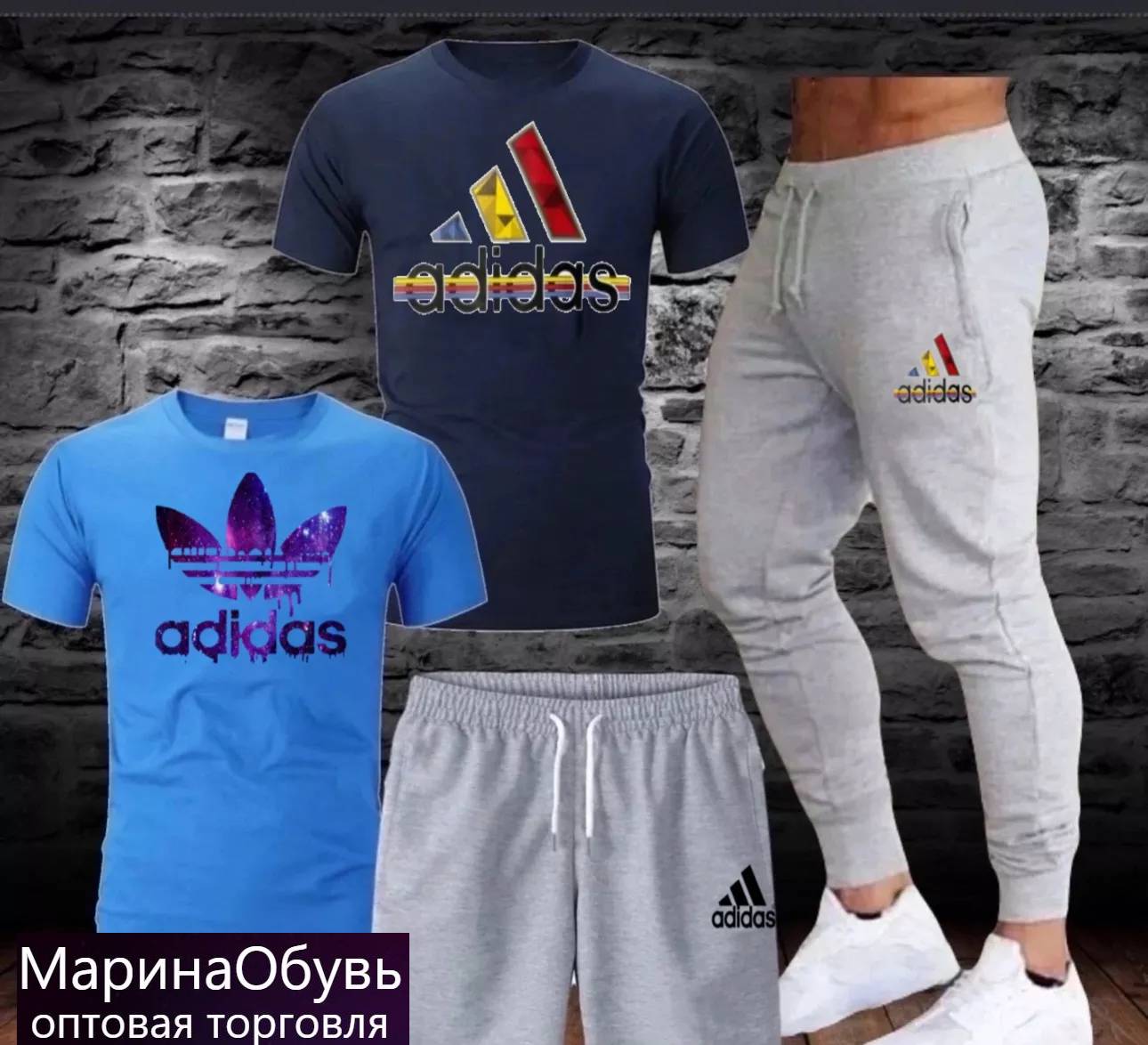 картинка Костюм 4 в 1   от магазина Одежда+