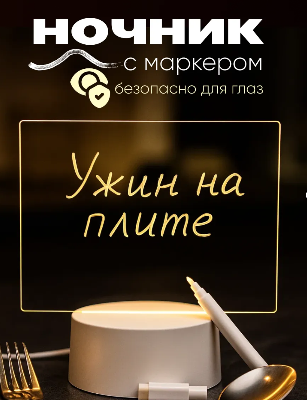 картинка креативная rgb светодиодная доска от магазина Одежда+