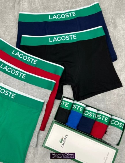 картинка Трусы набор 5 шт от магазина Одежда+