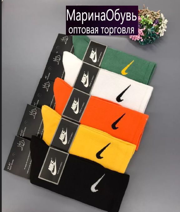 картинка Носки размер 41/47 от магазина Одежда+