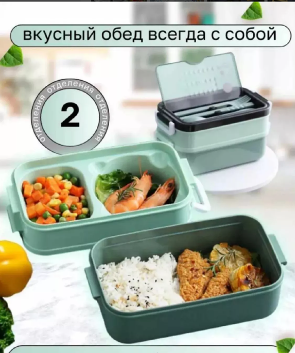 картинка Ланч бокс от магазина Одежда+