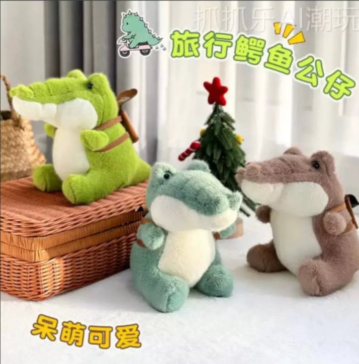 картинка Мягкая игрушка"Крокодил с рюкзаком" 20см от магазина Одежда+