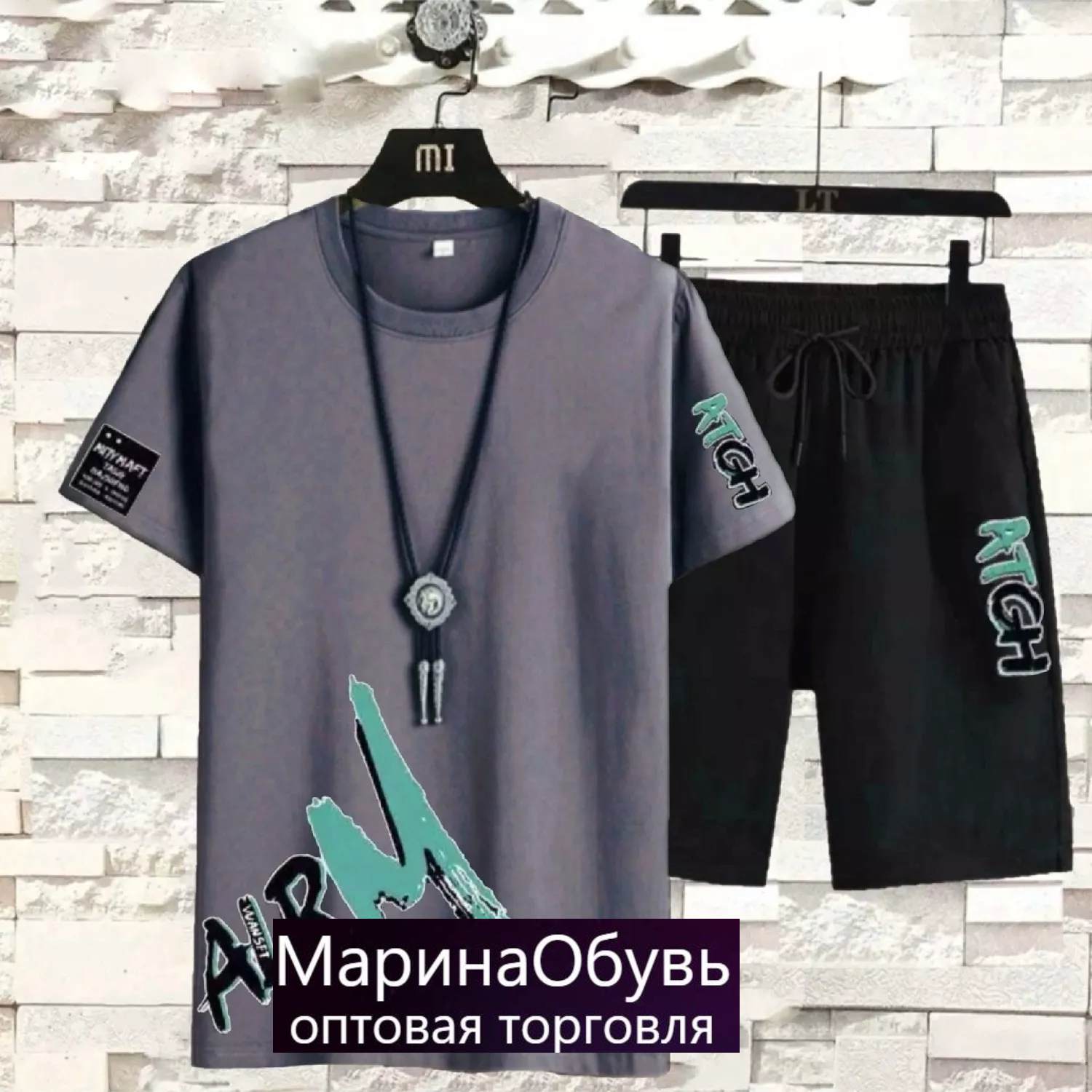 картинка Костюм двойка от магазина Одежда+
