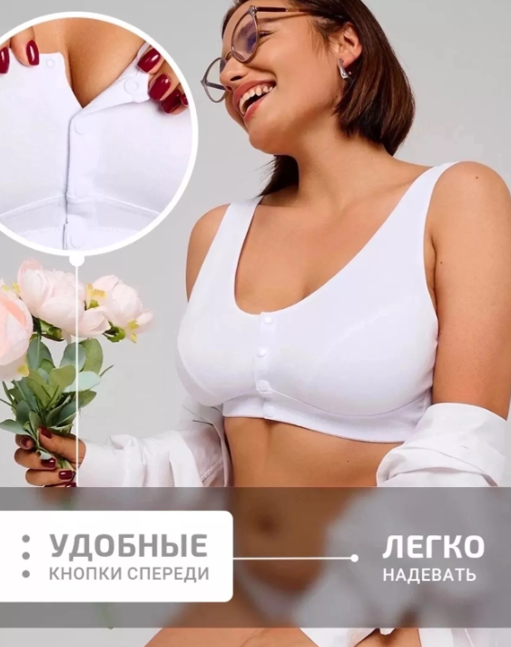 картинка Топ от магазина Одежда+