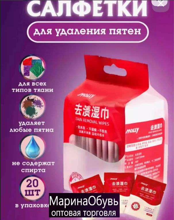 фото набор салфетки одноразовые 20 шт оптом