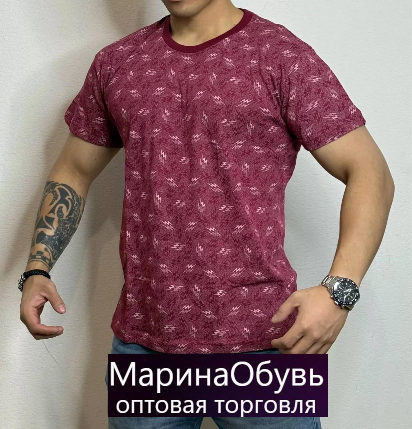 картинка Футболка от магазина Одежда+