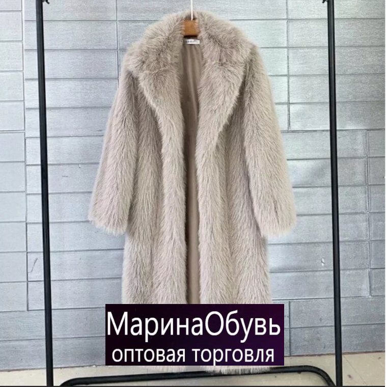 картинка Шуба от магазина Одежда+