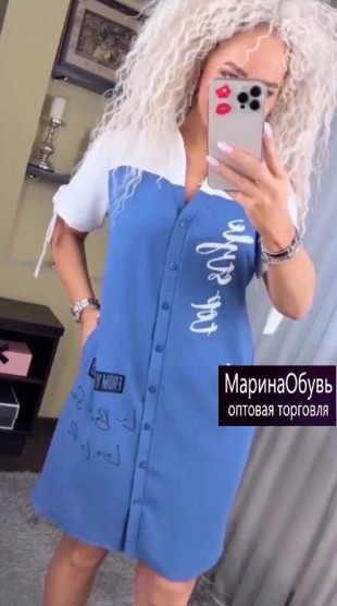 картинка Платье от магазина Одежда+