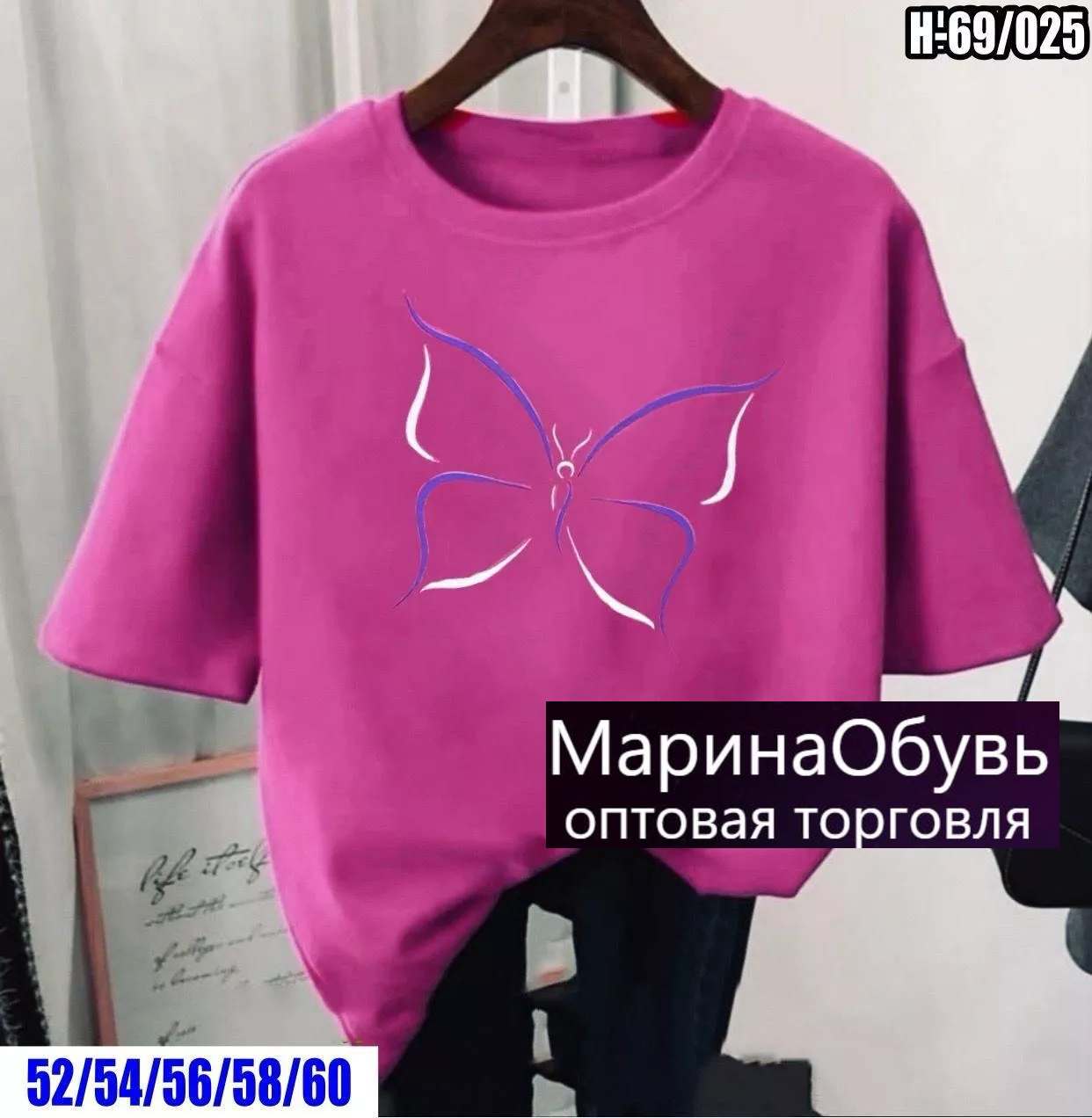 картинка Футболка от магазина Одежда+