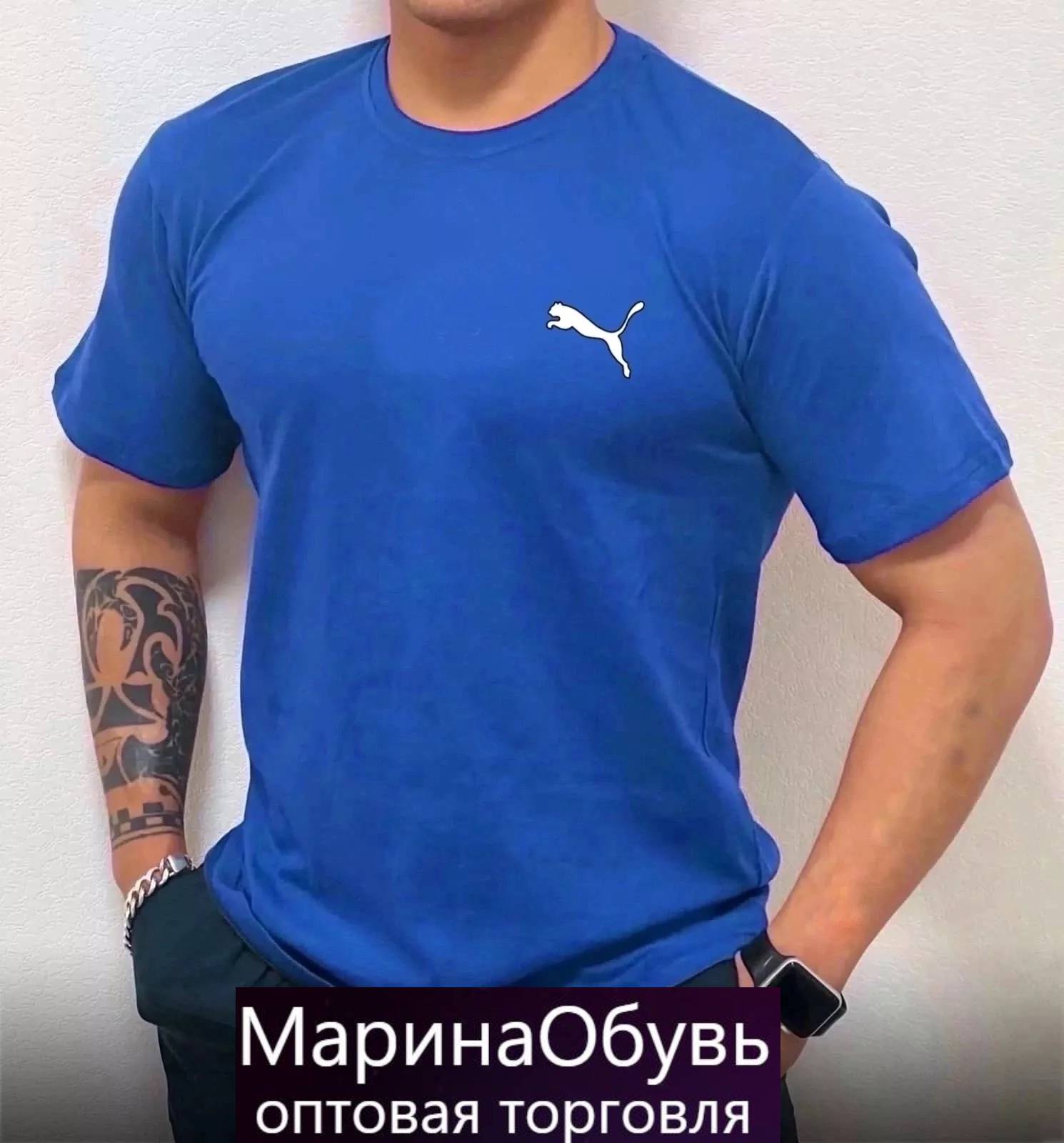 картинка Футболка от магазина Одежда+