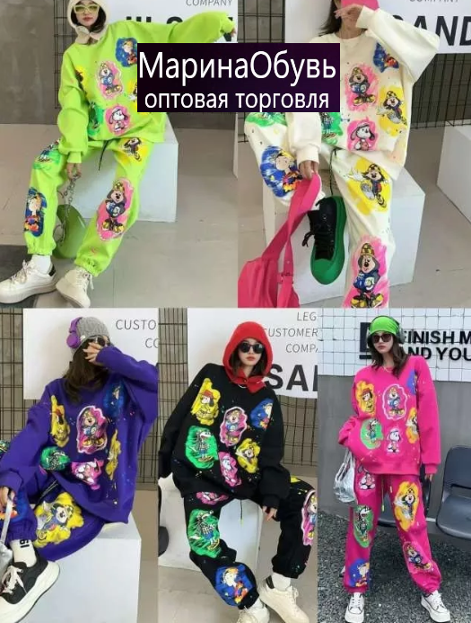 картинка Костюм двойка от магазина Одежда+