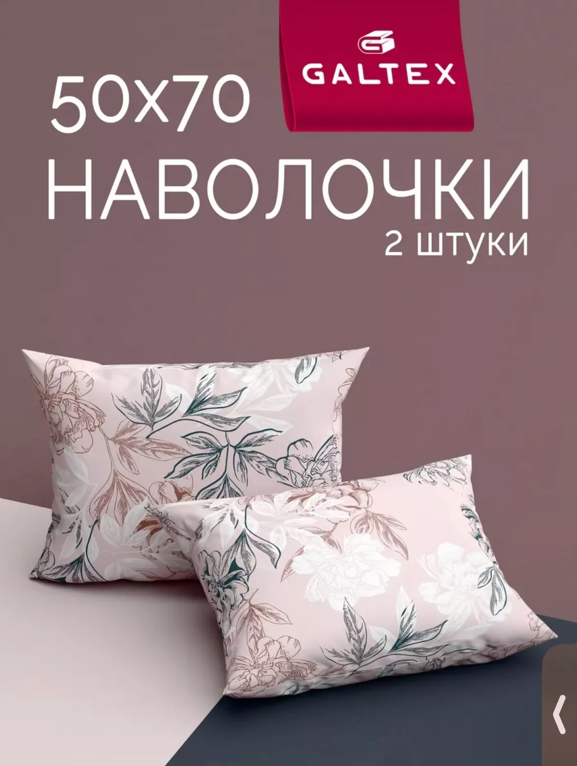 фото подушка 50 на 70 см оптом