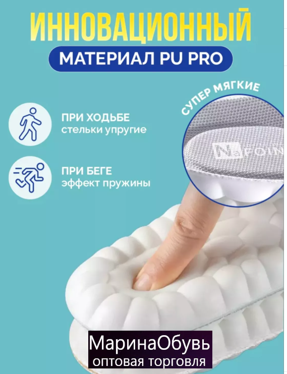 картинка Стеоьки размер единый от магазина Одежда+