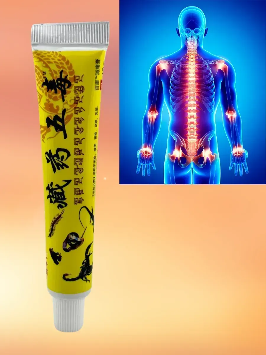 картинка Мазь от боли в суставах от магазина Одежда+