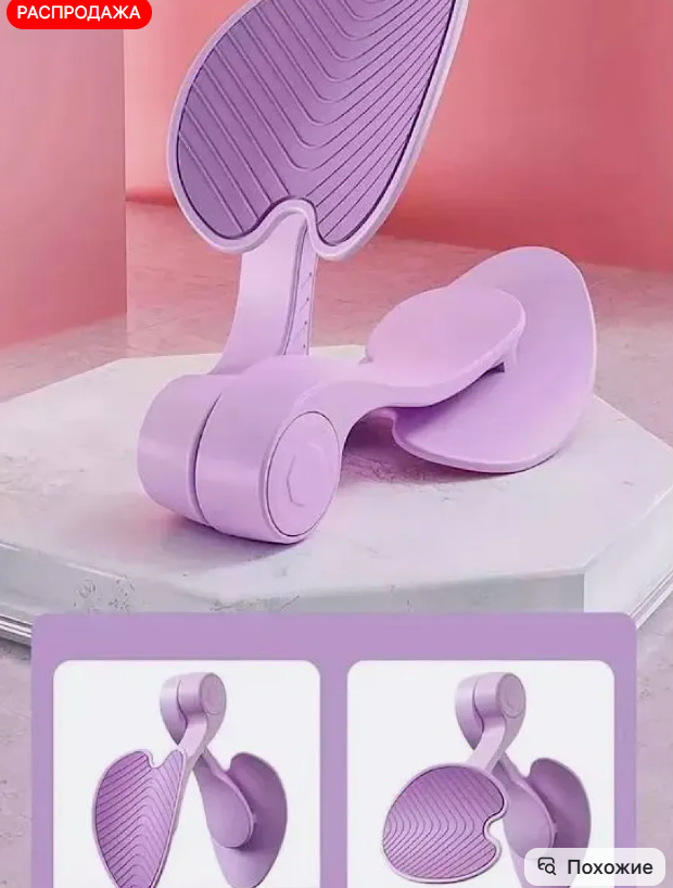 картинка Тренажер для бедер и ягодиц от магазина Одежда+