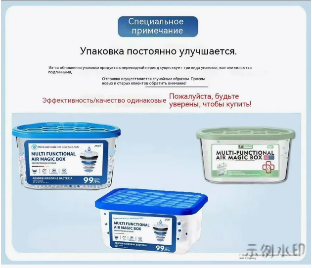 картинка Поглотитель табачного дыма от магазина Одежда+