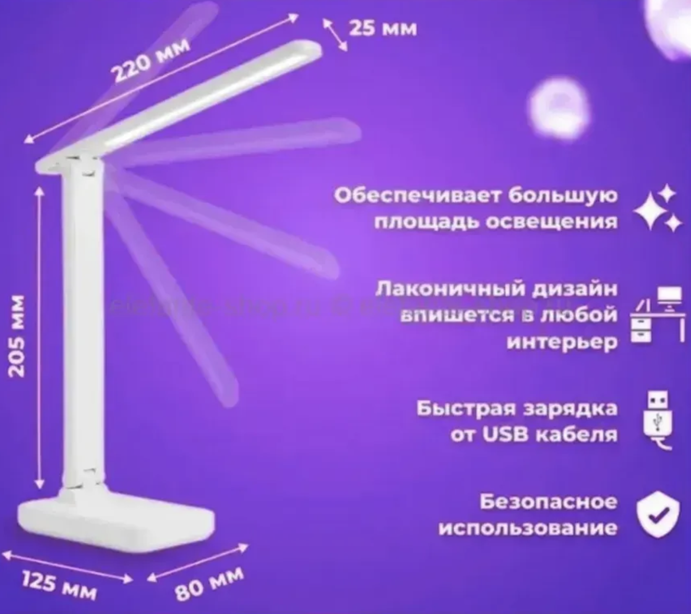 картинка Светодиодная лампа от магазина Одежда+