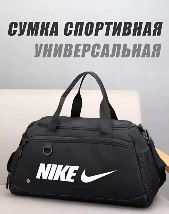 фото сумка спортивная  50-26 см оптом