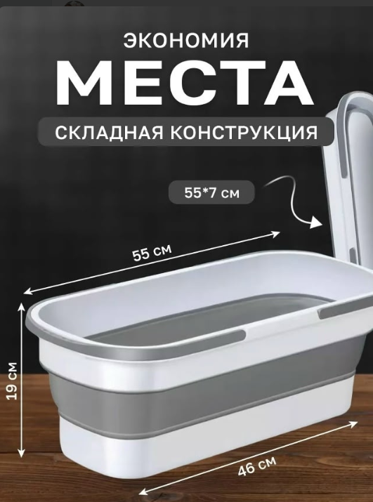 картинка Складное ведро на колесиках от магазина Одежда+