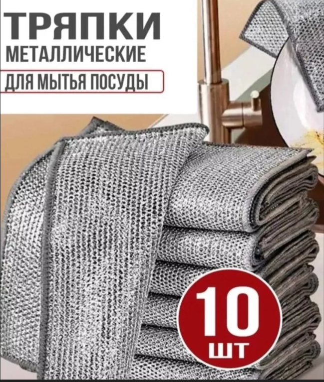 фото однослойные мктализированые салфетки 20 см оптом