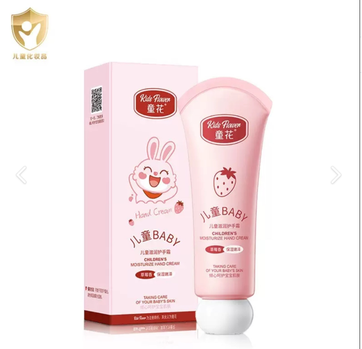 картинка Детский питательный крем для рук 75 г от магазина Одежда+