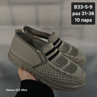 фото весенние туфли для мальчиков оптом