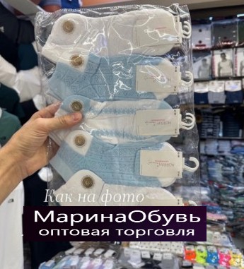 картинка Носки размер 36-41 от магазина Одежда+