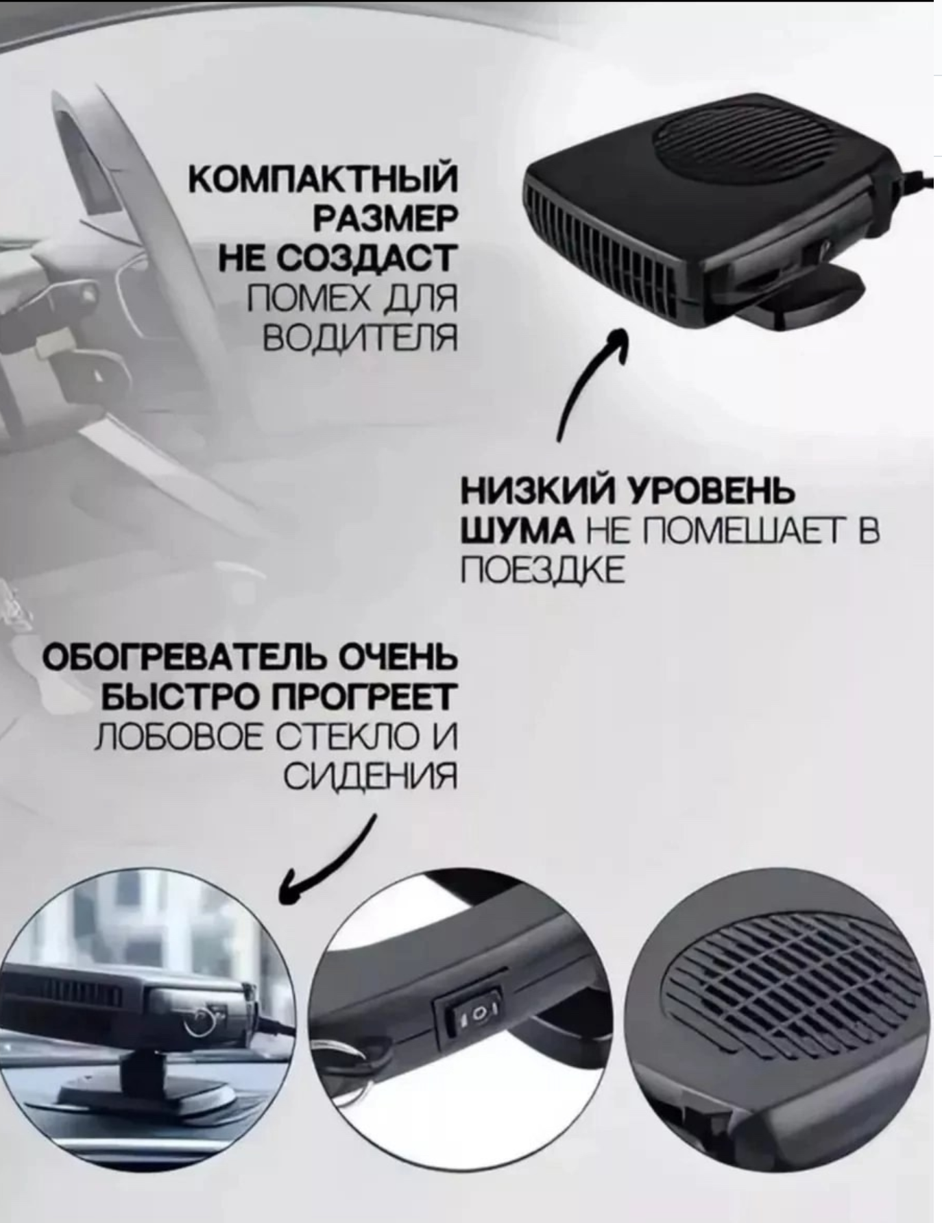 картинка Тепловентилятор от магазина Одежда+