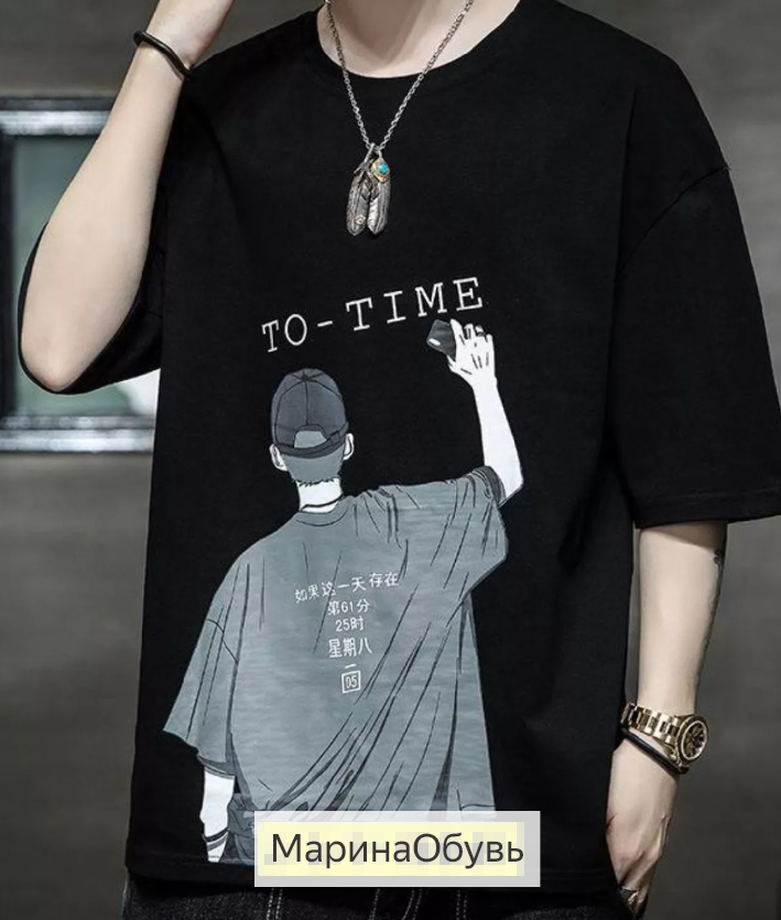 картинка Футболка от магазина Одежда+