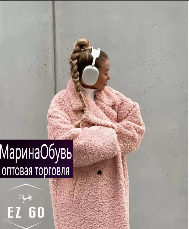 картинка Шуба от магазина Одежда+