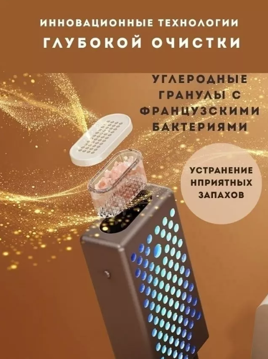 картинка Сушилка для обуви от магазина Одежда+