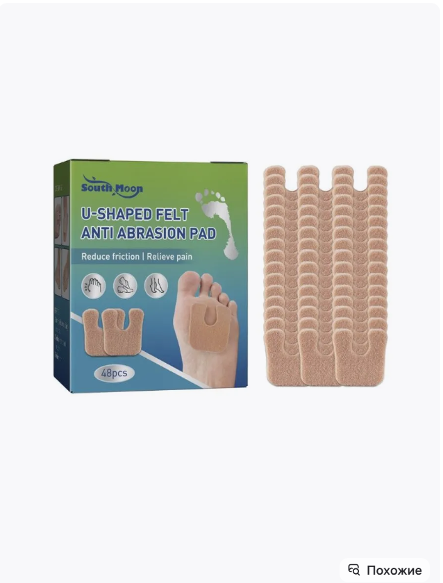 картинка Набор пластырей на стопу  из 48 штук от магазина Одежда+