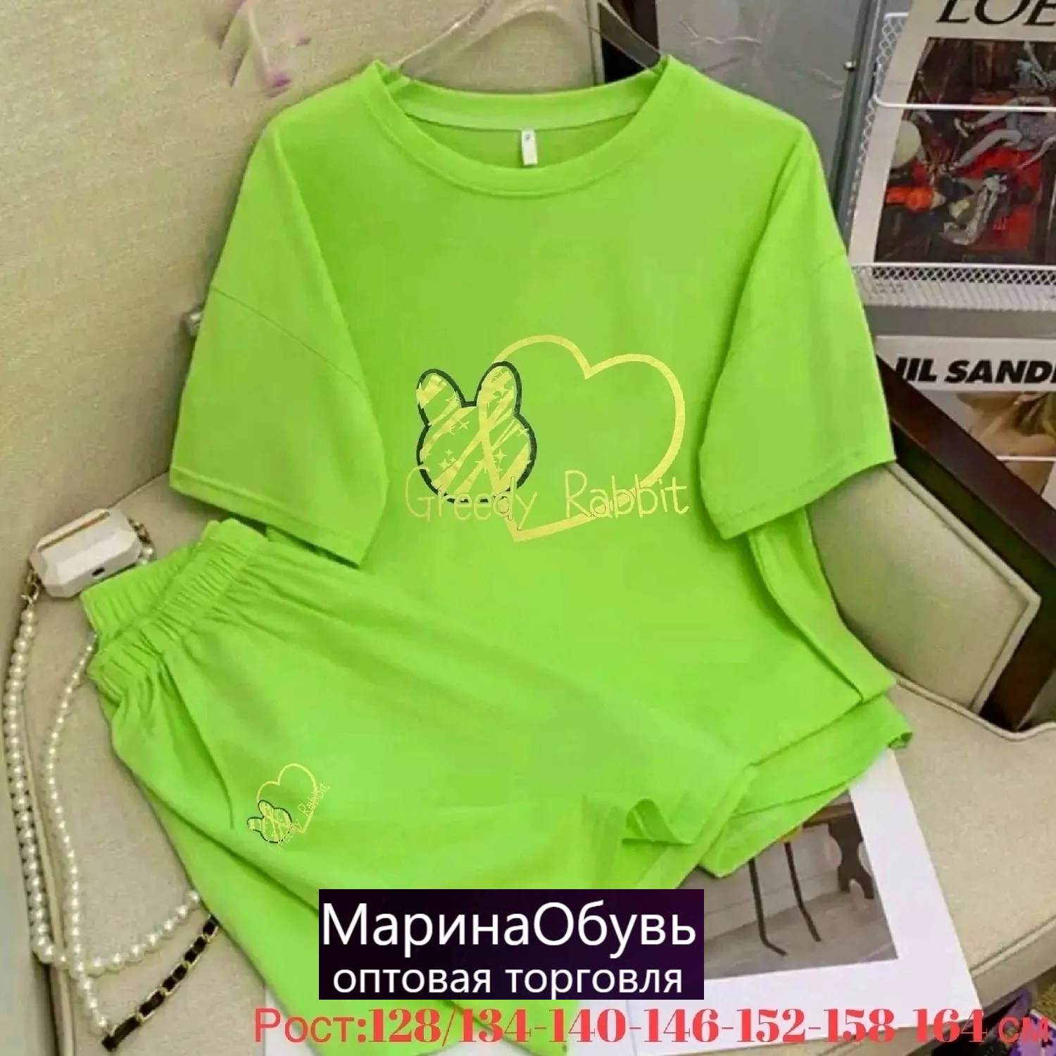 картинка Костюм двойка от магазина Одежда+