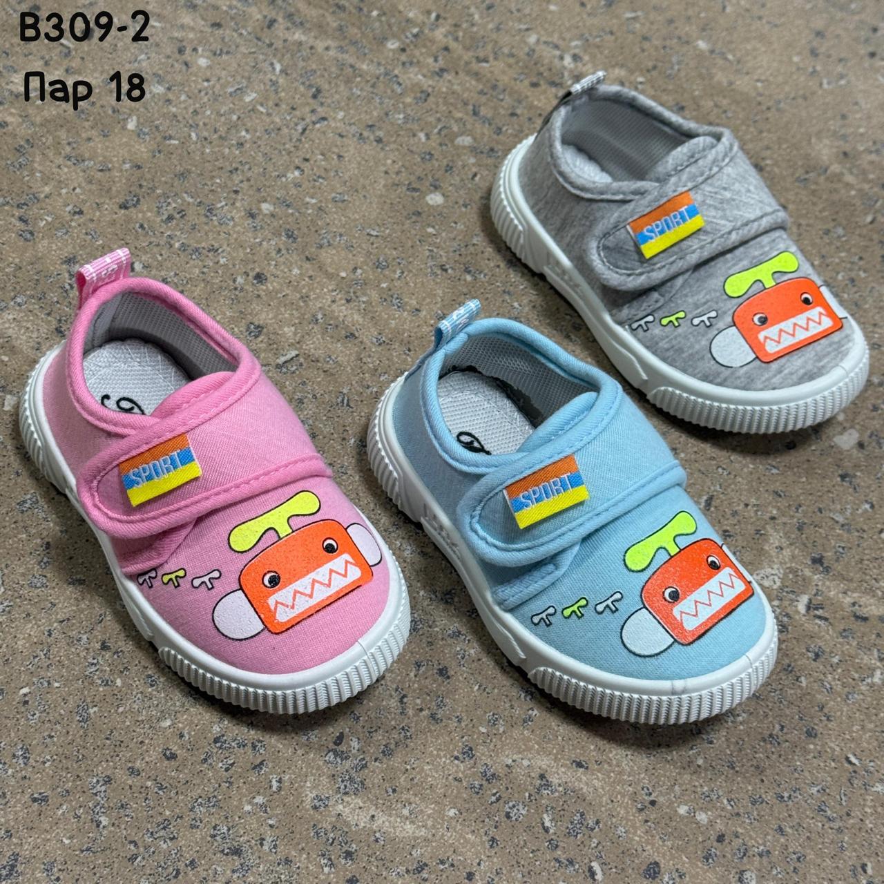 фото детские кроссовки с застежкой 941484 оптом