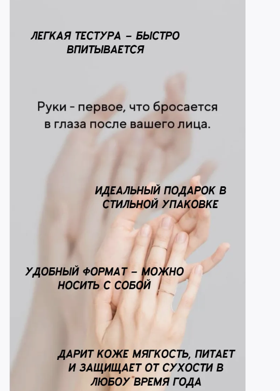 картинка Набор кремов для рук 5 в 1 30 гр от магазина Одежда+