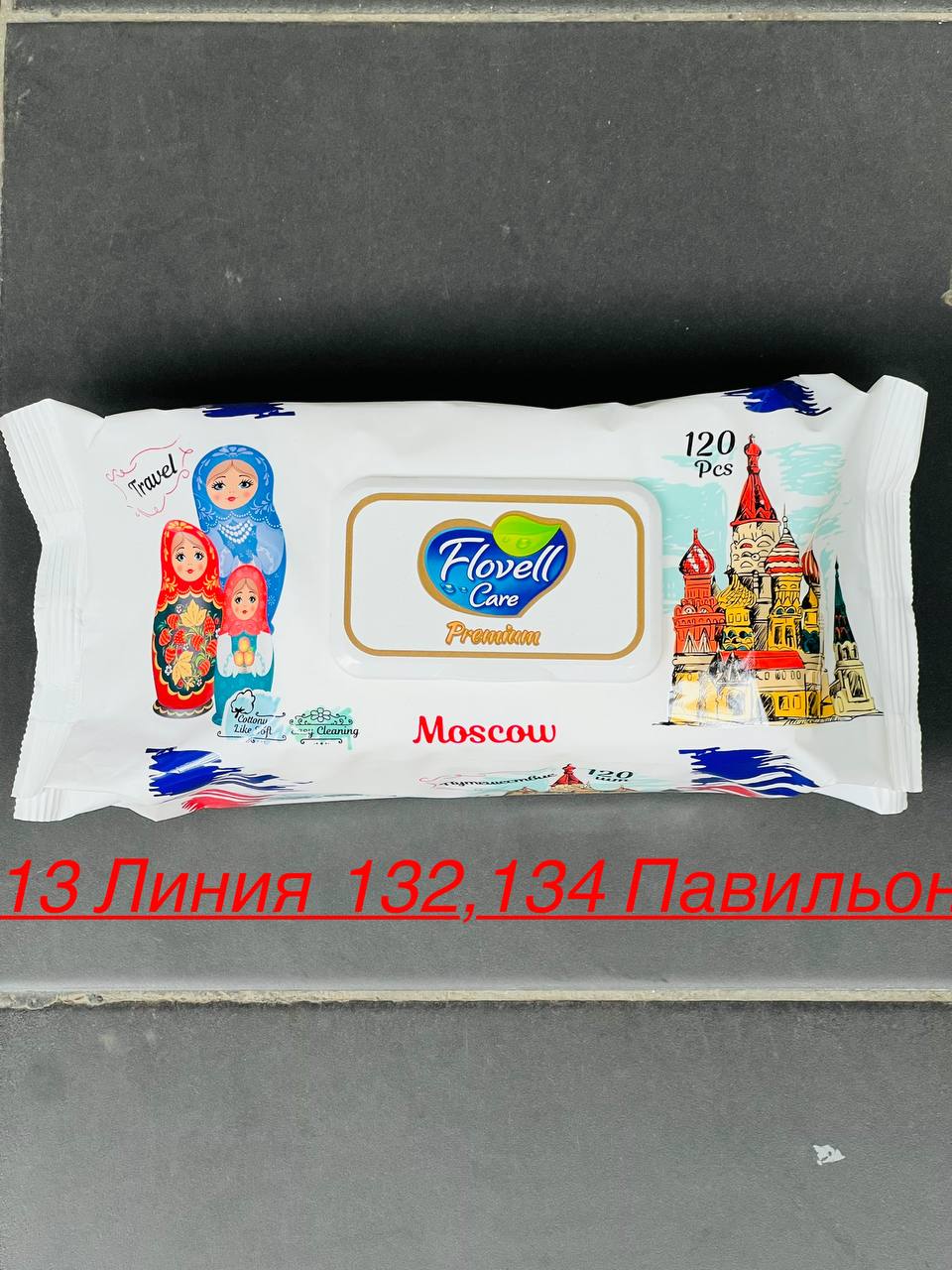 картинка Влажные салфетки 120 штук 369014 от магазина Одежда+