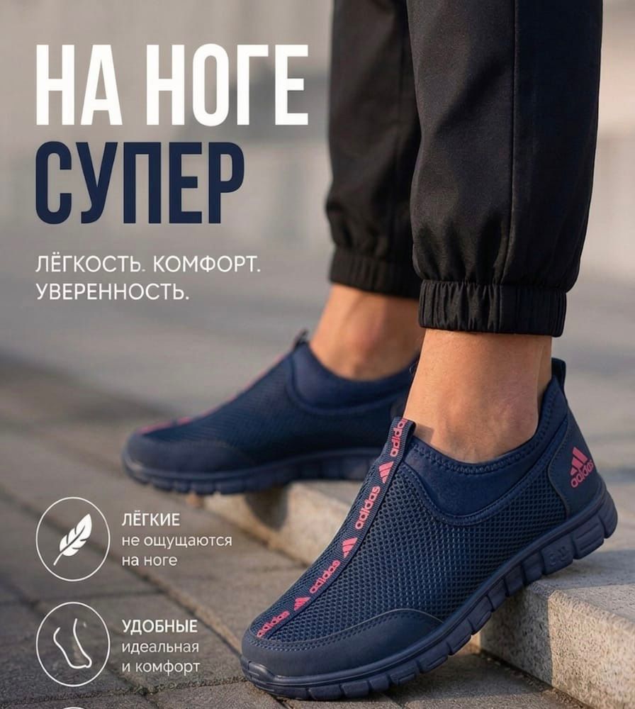 фото Мужские красные кроссовки с белой подошвой 449313 оптом с доставкой