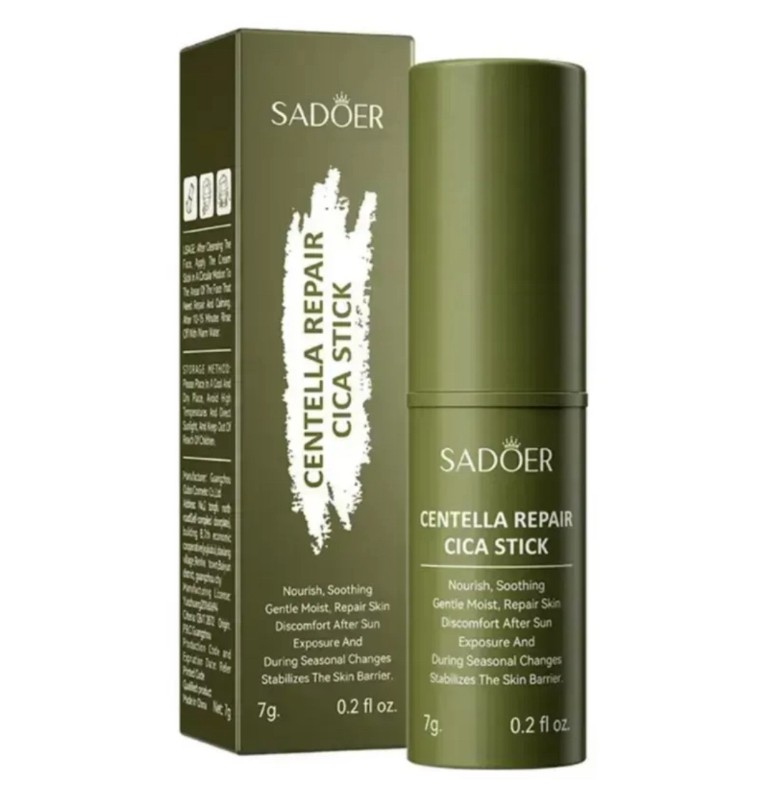 картинка Бальзам для лица от магазина Одежда+