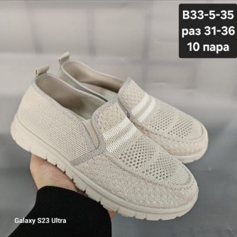 фото весенние туфли для мальчиков оптом