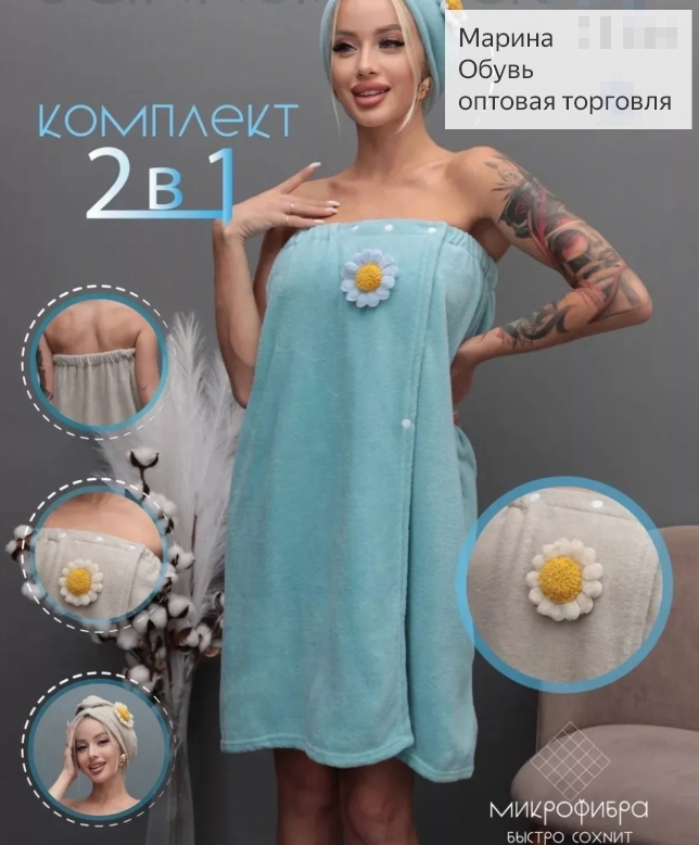 фото набор для сауны женский 2в1: килт и чалма без выбора оптом