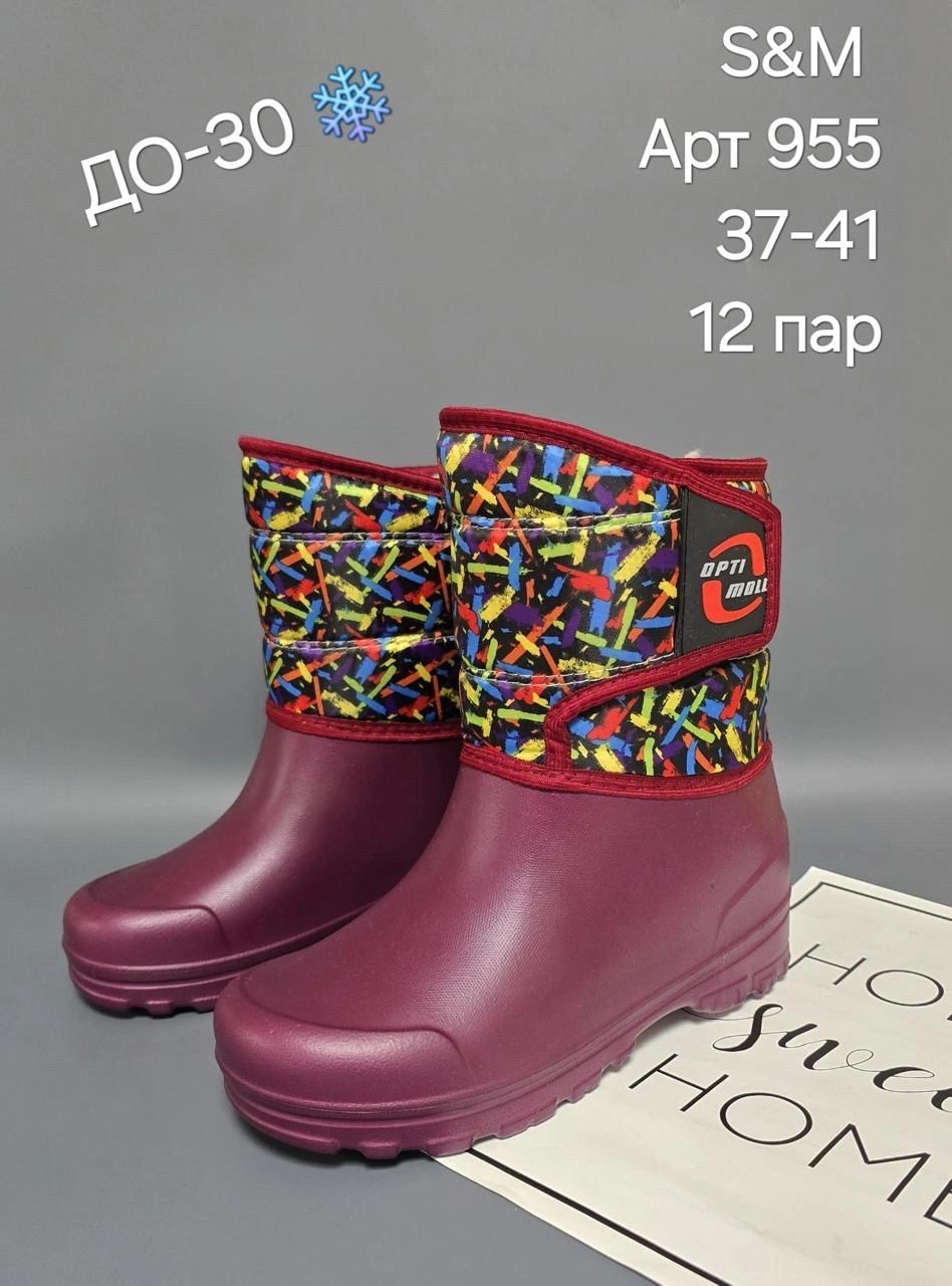 фото зимние женские дутики оптом