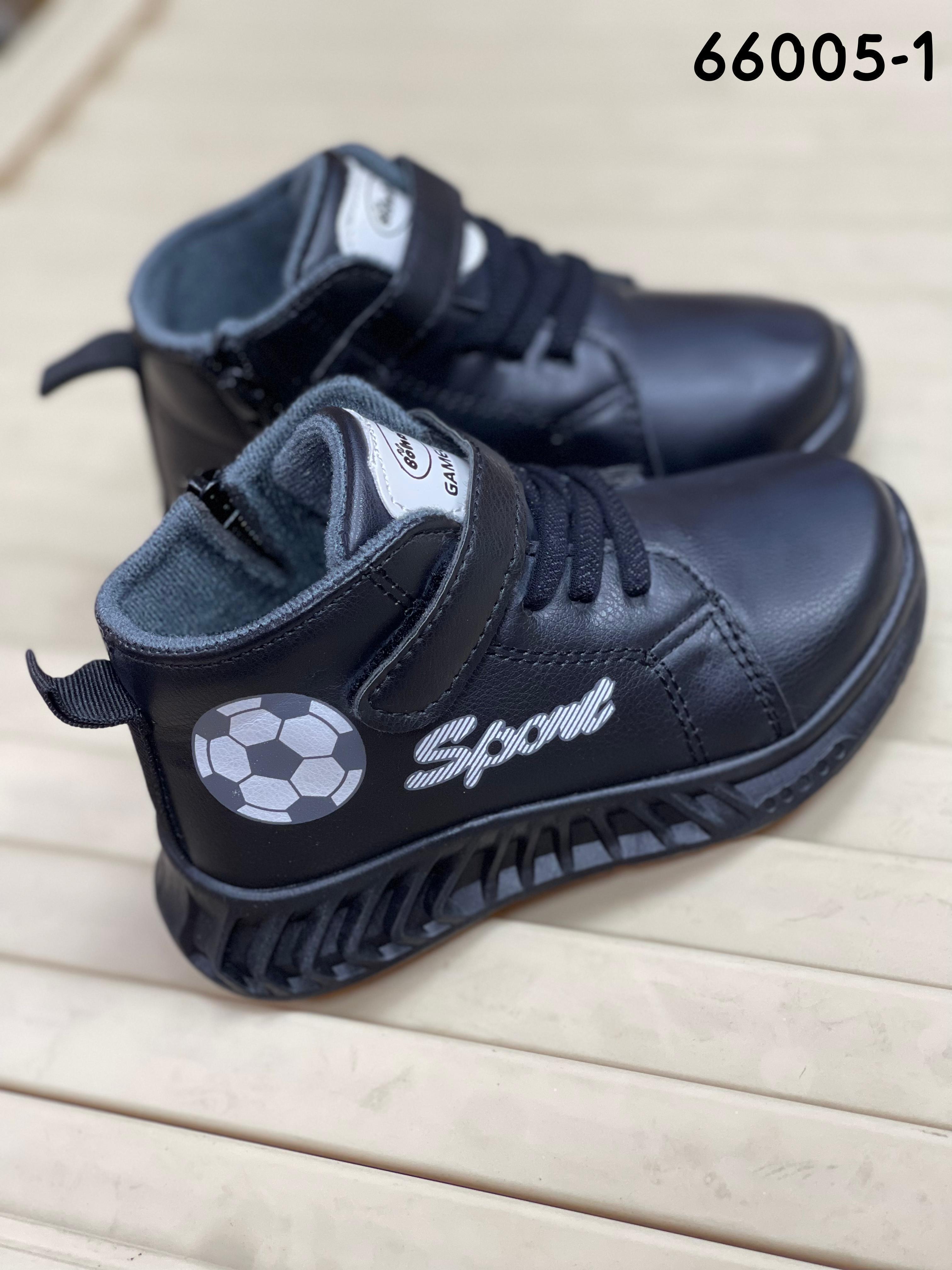 фото весенние кроссовки для мальчиков оптом