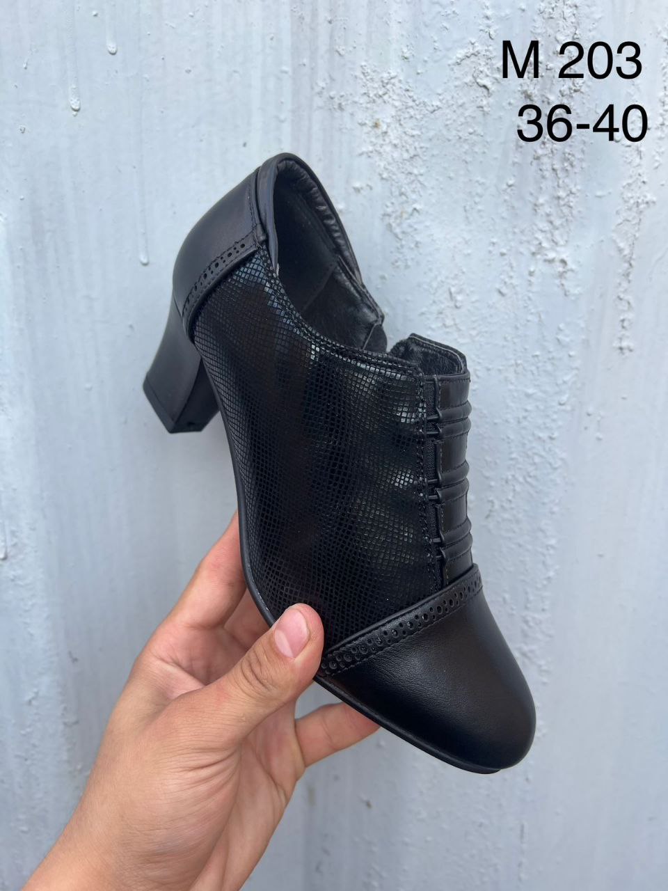 фото весенние женские туфли оптом Москва