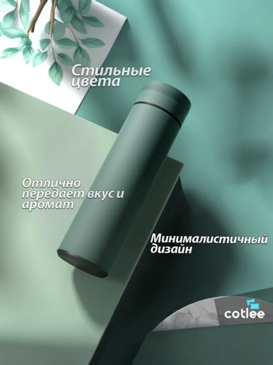 картинка Термокружка с датчиком температуры 400 мл. для чая и кофе от магазина Одежда+